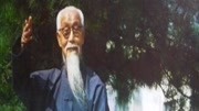 1986年吴图南 吴英华 孙剑云 李天骥等名家,于武汉观摩大会健康完整版视频在线观看爱奇艺