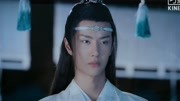 【陈情令*魔道祖师】忘羡惊鸿一面音乐背景音乐视频音乐爱奇艺