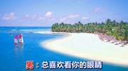 一首情歌《爱的旅程》音乐背景音乐视频音乐爱奇艺