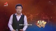 大字报2:他是万历长子,却没有书读,原因竟是万历不喜欢孩子妈大字报2:他是万历长子,却没有书读,原因竟是万历不喜欢孩子妈综艺节目完整版视频...