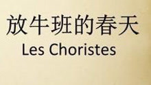 眺望你的路途简谱_眺望你的路途 纯钢琴伴奏(2)