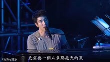 王力宏需要人陪吉他曲谱_王力宏需要人陪简谱(3)