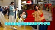 73岁何莉莉罕现身似37岁,斗小三43年到丈夫去世,分70亿财产娱乐完整版视频在线观看爱奇艺