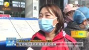 【战疫情 党旗飘扬】西安交大二附院130名医务人员驰援武汉资讯完整版视频在线观看爱奇艺