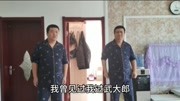 大鹏宅家无聊,抖音神曲被大鹏模仿的津津有味,大家喜欢支持一下!搞笑完整版视频在线观看爱奇艺