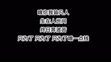 gai凡人歌曲谱合唱_陶笛曲谱12孔