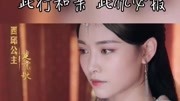 【SNH48】【许佳琪】30S带你了解“楚清歌”悲惨身世原创完整版视频在线观看爱奇艺