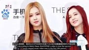 【BLACKPINK】20180707 BILLBOARD NEWS粉墨相关报导娱乐完整版视频在线观看爱奇艺