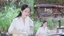 知否知否古筝曲谱_知否古筝曲谱纯筝(3)