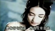 黎姿粤语金曲《你是明日意义》,港台流行歌曲,珍藏怀旧版MV音乐背景音乐视频音乐爱奇艺