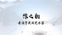 梨园春结束曲简谱_梨园春