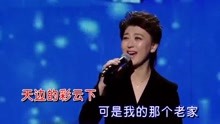 歌曲老家曲谱闫学晶演唱会_老家闫学晶歌曲图片(3)