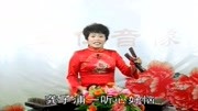 周银霞演唱琴书《走马春秋》无祥女仰面摔在地埃尘音乐背景音乐视频音乐爱奇艺