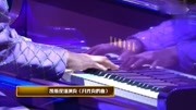 科比追思会:生命的礼赞 艾莉西亚凯斯献奏《月光奏鸣曲》音乐背景音乐视频音乐爱奇艺