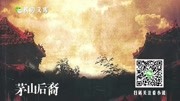 茅山后裔 021集电影高清完整版视频在线观看–爱奇艺