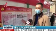 【科学防疫情】南昌青山湖区:“小榜单”激活“大队伍”资讯搜索最新资讯爱奇艺