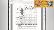 注册结构专业考试《高规》3.9.3《混规》11.1.3什么是框支框架?知识名师课堂爱奇艺