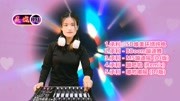 劲爆DJ舞曲串烧《5D唯美环绕纯电  BBoom蹦迪舞》音乐背景音乐视频音乐爱奇艺