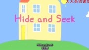 小猪佩奇中英文双语绘本05Hide and Seek(上)儿童动画片大全儿童教育爱奇艺