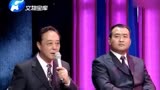 华豫之门：藏友带来一件清朝皇室龙袍，看看专家能给估多少！