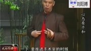 李伯清谈友情无价;当年赵本山为救治高秀敏甚至愿意倾其所有. 李伯清评书经典片段汇编:男神不假打!高清播单视频在线观看生活完整版视频在线观看...