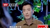 北京卫视电视剧 酷爸俏妈 霸道总裁篇