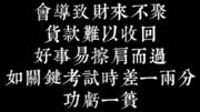 张子诚 山东弟子孙胤玮提醒东家做好了风水,再去投资做生意,才是稳妥之举!不然又重蹈覆辙!生活完整版视频在线观看爱奇艺