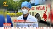 柳州:两位康复者捐献血浆,为救治危重症患者出力|新闻在线0316资讯完整版视频在线观看爱奇艺