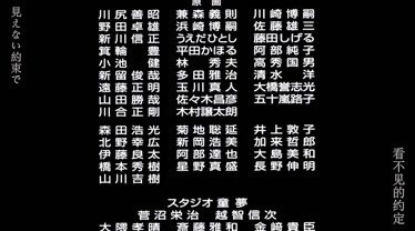 樱狼永恒 动漫 全集视频在线观看 爱奇艺