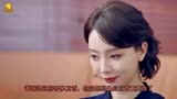 完美关系：谭新凯害惨卫哲，达琳得神秘人帮助翻盘，场面太解气.mp4