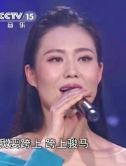 降央卓玛遇到劲敌了赵东晓演唱这首天边比她唱还有味道