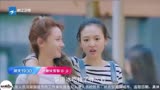 《冰糖炖雪梨》第8，9集预告：棠雪的初恋...