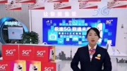 联通5G,让未来生长原创完整版视频在线观看爱奇艺