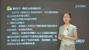 2020年 注册物业管理师 考试 视频 全部有知识名师课堂爱奇艺