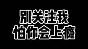 谢可寅一首《天使》感动千千万万人音乐背景音乐视频音乐爱奇艺