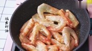 简单又好吃的油焖大虾，原谅我吃虾不剥皮的坏习惯
