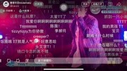 TT草莓音乐节音乐背景音乐视频音乐爱奇艺