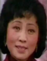 梅派青衣李炳淑1981年《廉锦枫》,年轻时真漂亮