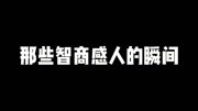 空军建军节原创完整版视频在线观看爱奇艺