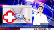 农村进城务工人员交了五险一金,还要在老家农村交新农合吗?生活完整版视频在线观看爱奇艺