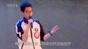 衡水中学“学霸张锡锋”励志演讲:青春与梦想知识名师课堂爱奇艺