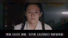 无问毛不易简谱_毛不易无问歌词简谱(2)