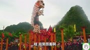 两广醒狮争霸赛,藤县和遂溪的狮队套路相当,清远芦苞独树一帜生活完整版视频在线观看爱奇艺