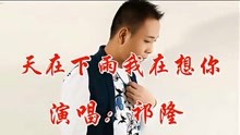 你好温柔歌曲谱_你好火焰蓝歌曲(3)