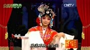 荀派传人李静,演唱京剧《红娘》选段,小姐你多风采音乐背景音乐视频音乐爱奇艺