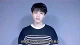 【TFBOYS为创造营张艺凡打call特辑】张艺凡一定要加油呀！