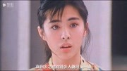 1992年女神王祖贤回安徽舒城祭祖:畅饮故乡啤酒,跪拜祖先娱乐完整版视频在线观看爱奇艺