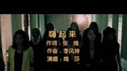 劲歌金曲520: 一曲《嗨起来》DJ靓歌欣赏音乐背景音乐视频音乐爱奇艺