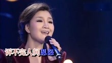 降央卓玛爱江山更爱美人简谱_爱江山更爱美人简谱