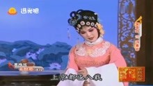 黄梅戏女驸马春风送暖到襄阳二胡曲谱(2)